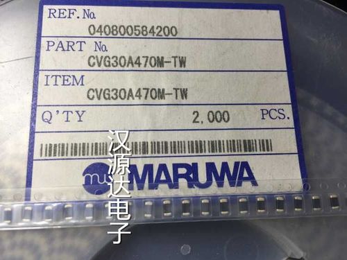 cvg30a470m-tw 贴片陶瓷压敏电阻1206 ac28v dc36v 日本丸和厂家